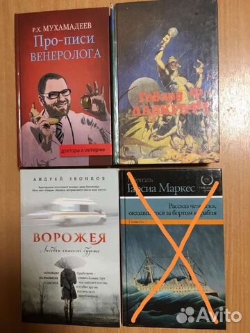Книги