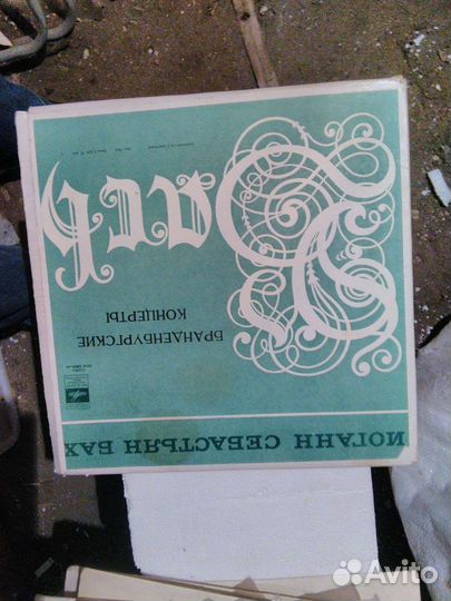 Классическая музыка записи 1970 годов