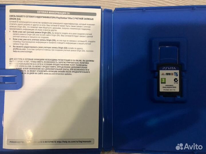 Fifa 13 для Sony Ps-Vita