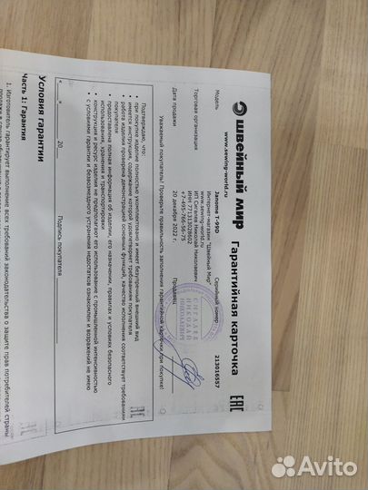 Оверлок новый janome Т-99D