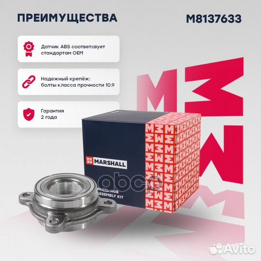 Ступица колеса с интегрированным подшипником