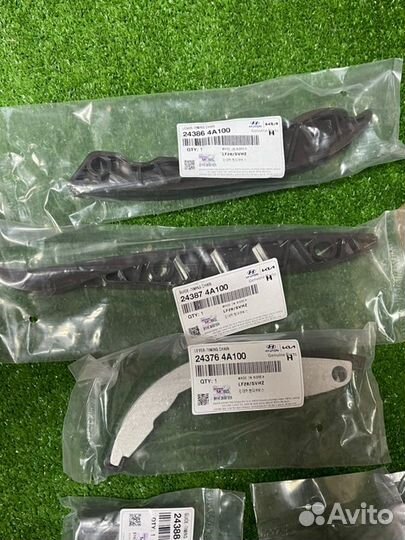 Комплект цепи грм Starex Porter Bongo Sorento 2.5