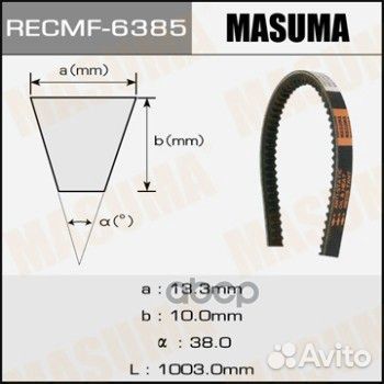 Ремень клиновый 13x1003 мм masuma 6385 6385 Masuma