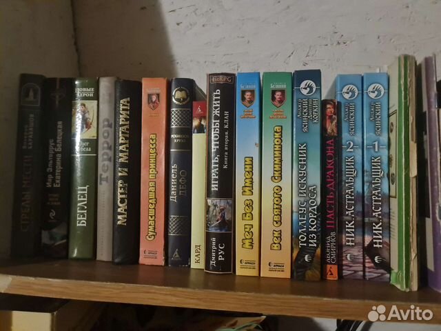 Книги фантастика фэнтези