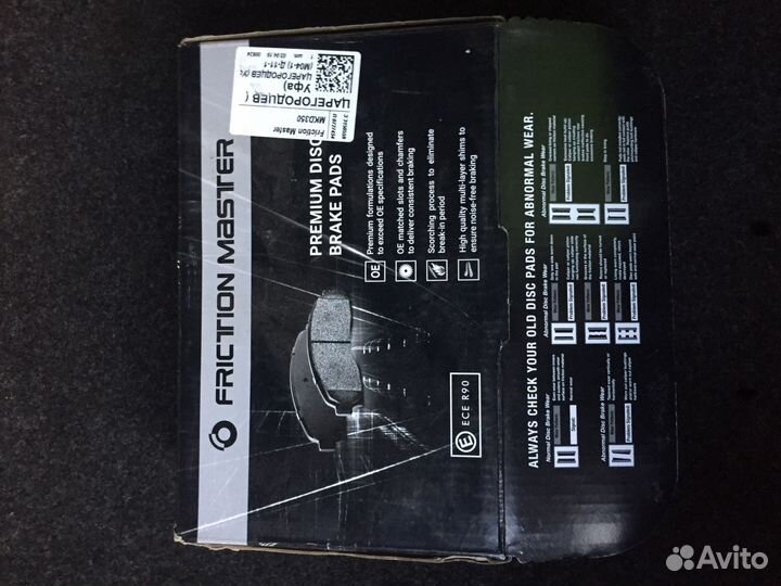 Колодки Volkswagen