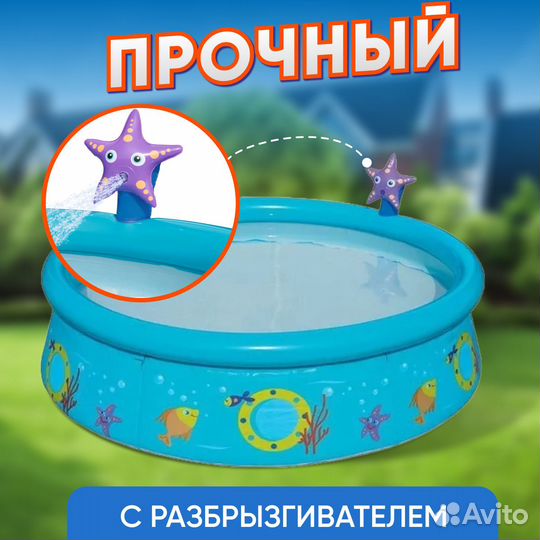 Детский бассейн надувной Bestway 152х38см, 477л