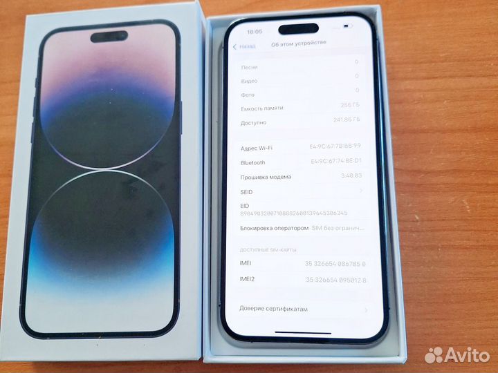 iPhone 14 Pro Max, 256 ГБ