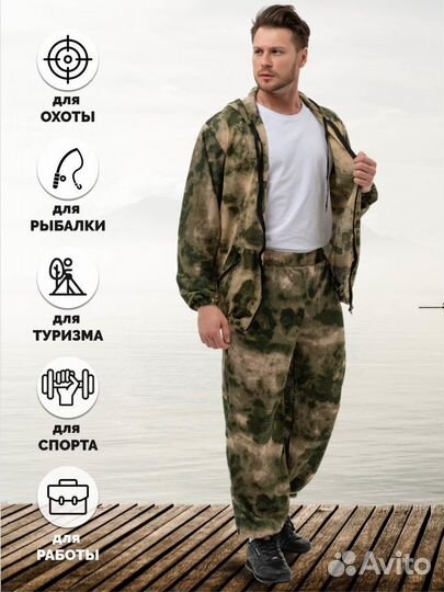 Масхалат сетка мох мультикам оптом