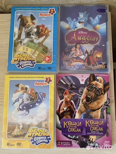 Детские мультфильмы DVD