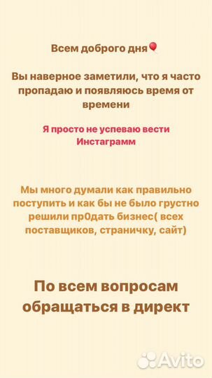 Готовый бизнес развивающие игрушки