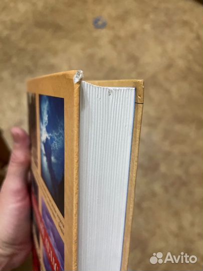 Облачный атлас