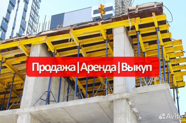 Аренда,опалубка перекрытия