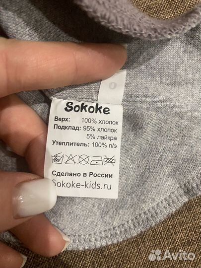 Шапка шлем зимняя 0