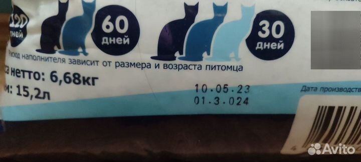 Новый силикагелевый наполнитель Cat Step 15,2 л