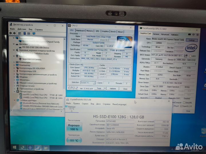 Компактные ноутбуки 2 ядра, с COM портом