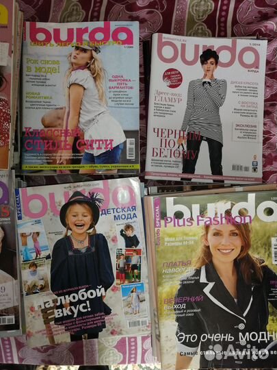 Журналы бурда