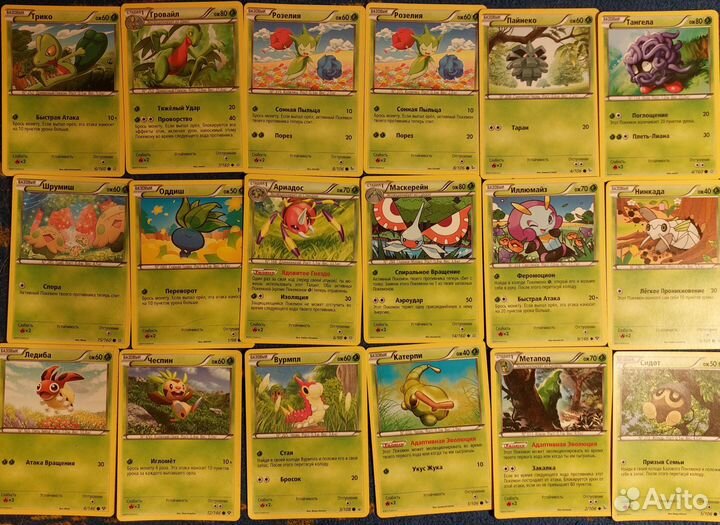 Покемон карточки на русском