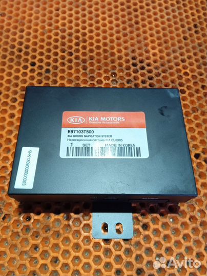 Блок управления эбу Kia Quoris рестайлинг KH 09.20