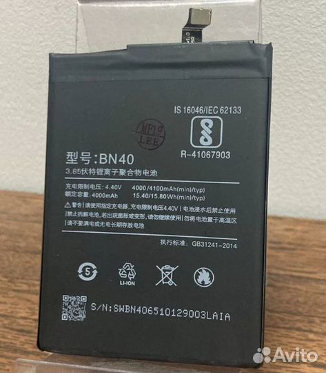 Аккумулятор на Xiaomi Redmi Note 11 Pro \Установка