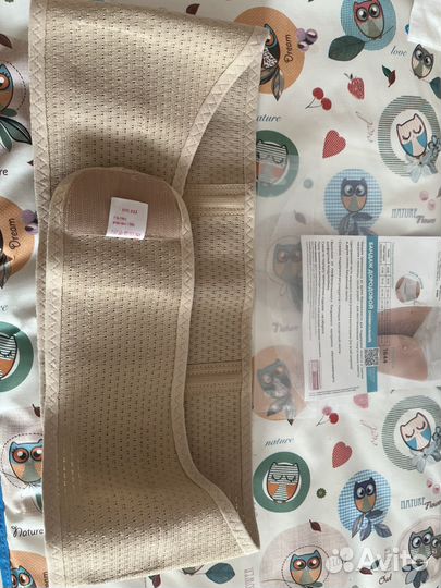 Бандаж для беременных