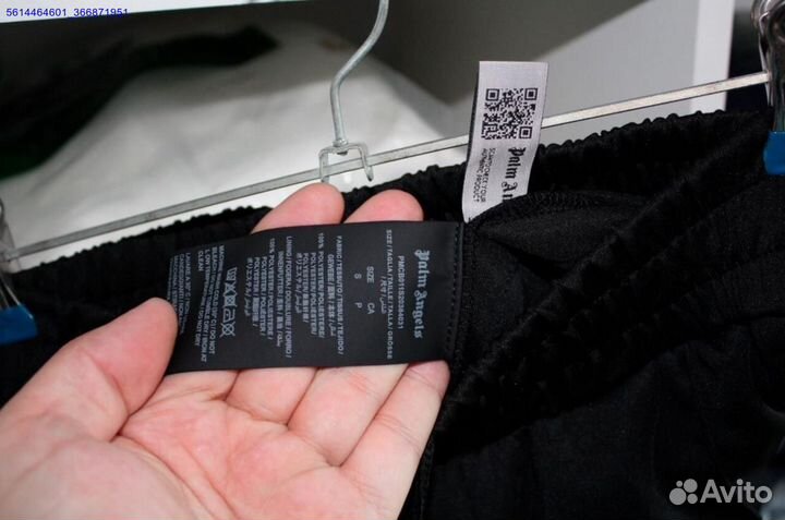 Palm Angels штаны oversize (Арт.92316)