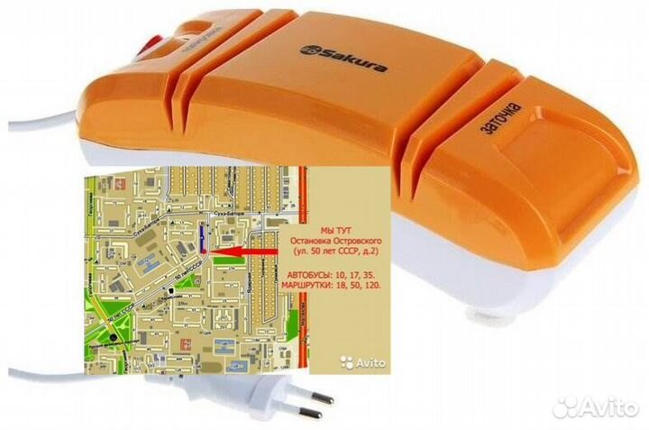 Точилка ножей 3 сегмета механическая универсальна