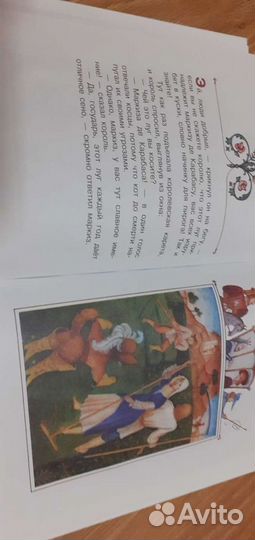 Кот в сапогах Шарль Перро