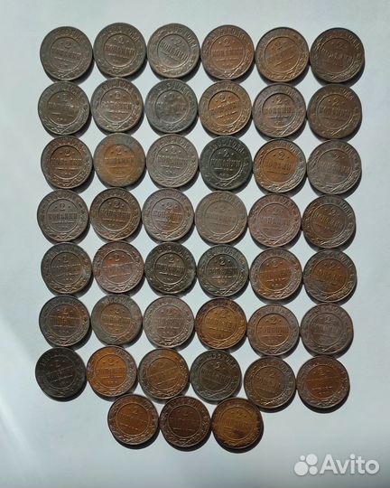Лот царской меди 2 коп. (45 шт.) с 1868 по 1916