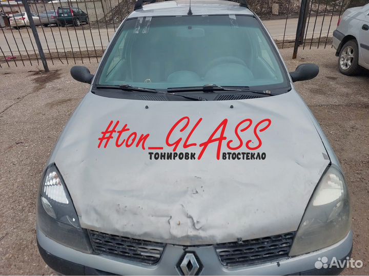 Автостекло Renault Clio / Renault Symbol в Уфе