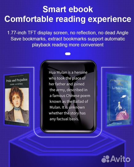 Mp3 плеер rijaho