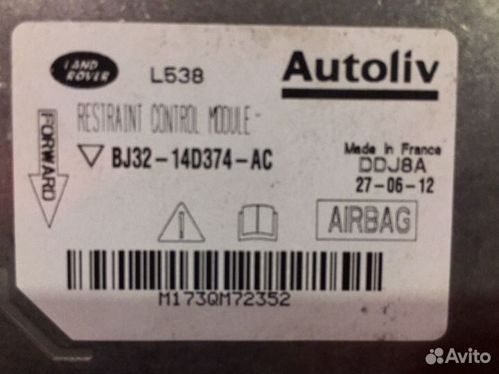 Блок управления airbag Land Rover Range Rover