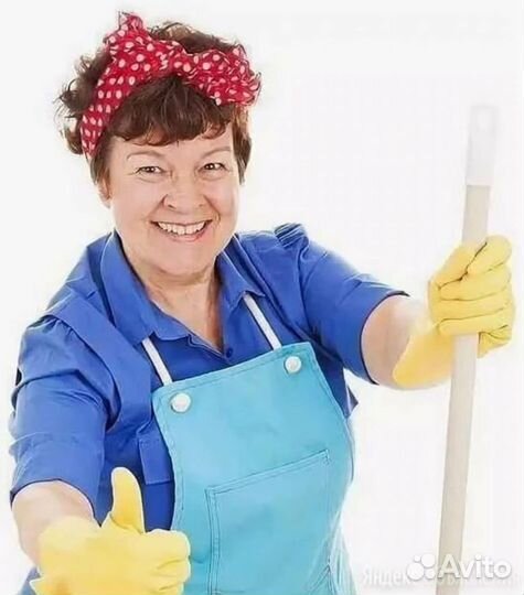 Уборщик (ца)