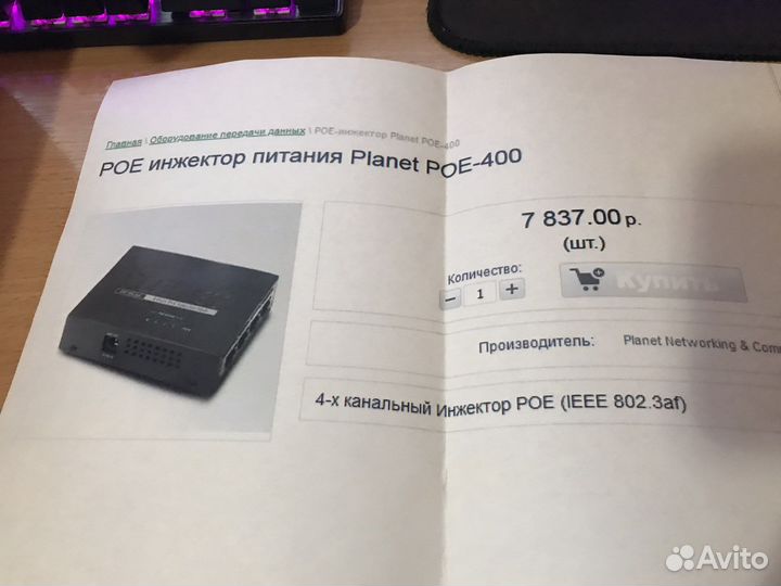 Planet PoE-400 инжектор питания