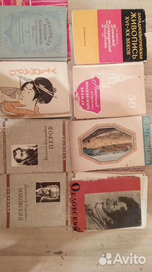 Наборы открыток художники-разное сделаны в СССР