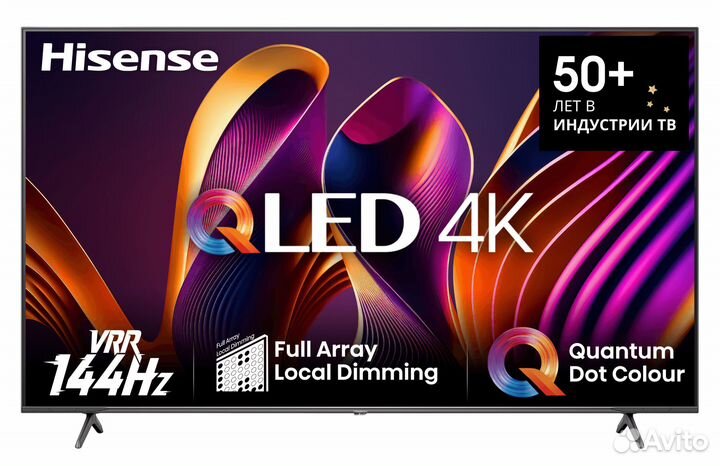 Телевизор Hisense Опт/Розница свод гарантия рст