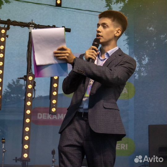 Ведущий мероприятий