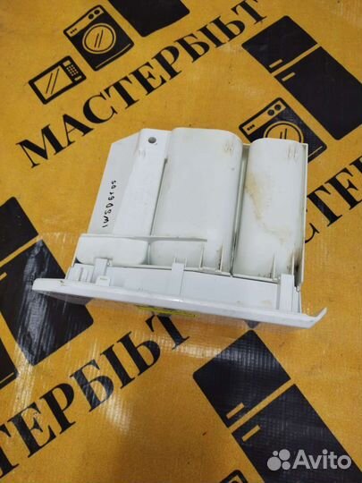 Дозатор порошка для стиральной машины