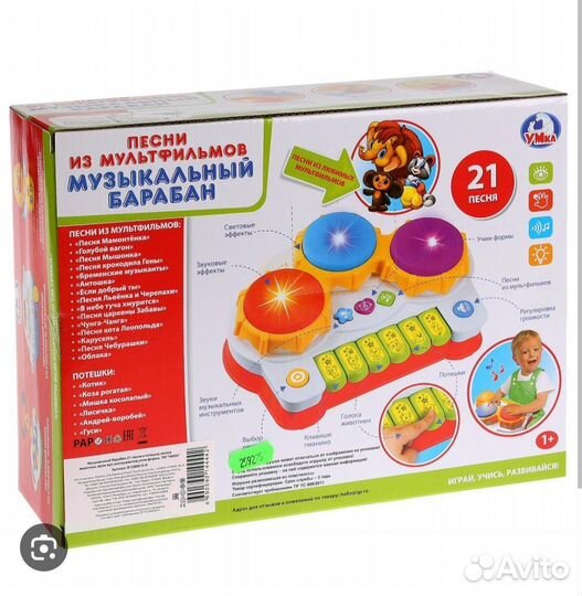 Развивающие игрушки