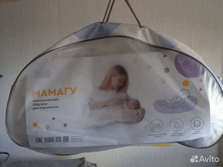 Подушка для кормления грудью мамагу