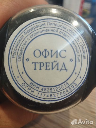 Продам готовое действующее ООО без долгов