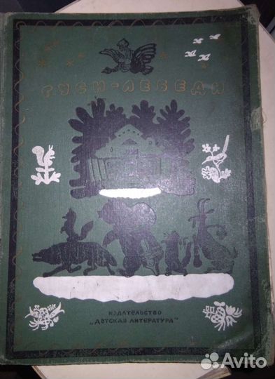 Книги советские разные