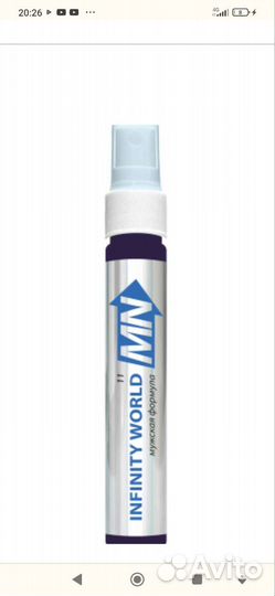 Пептиды третьего поколения