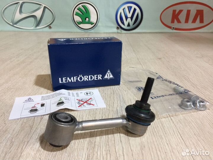 Стойка заднего стабилизатора Шкода Фольксваген VAG