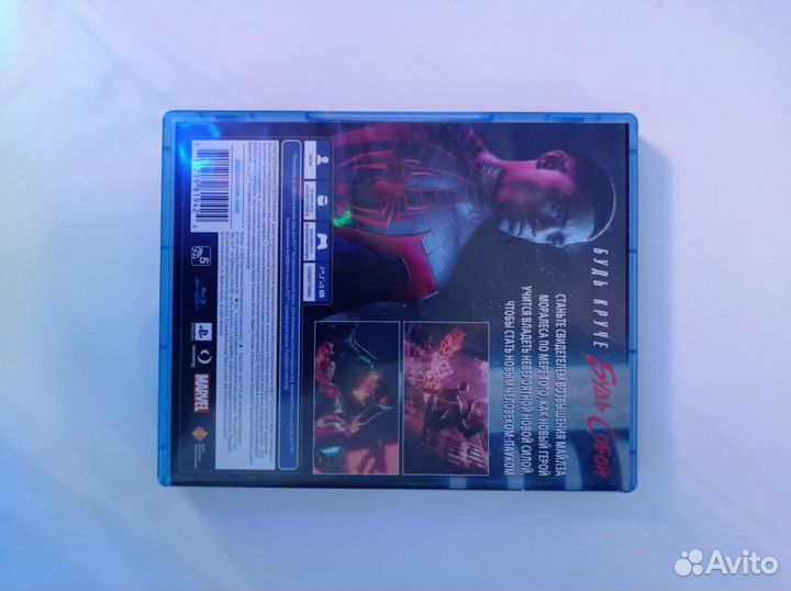 Человек-паук:Майлз Маралес ps4