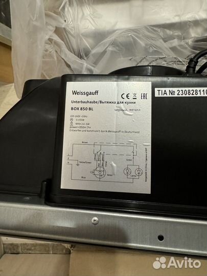 Вытяжка для кухни 50 см встраиваемая