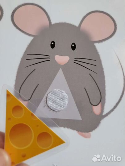 Развивашки. Игры для детей