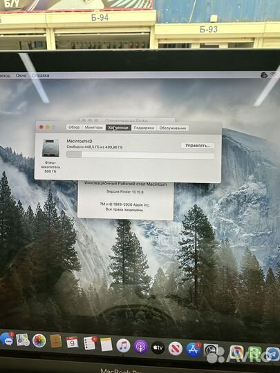 Macbook pro 13 2017 touch bar