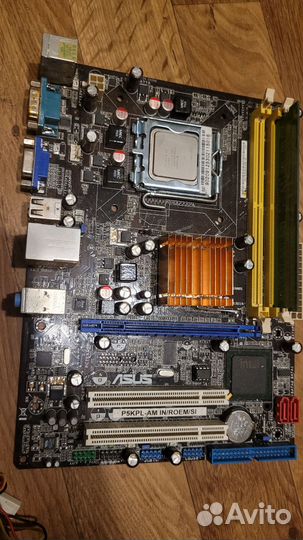 Комплектующие для пк