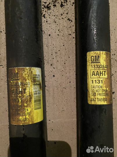 Амортизаторы