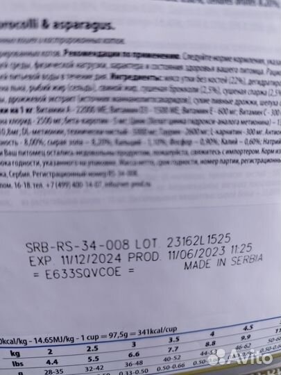 Корм для кошек Farmina ND 1,5 кг
